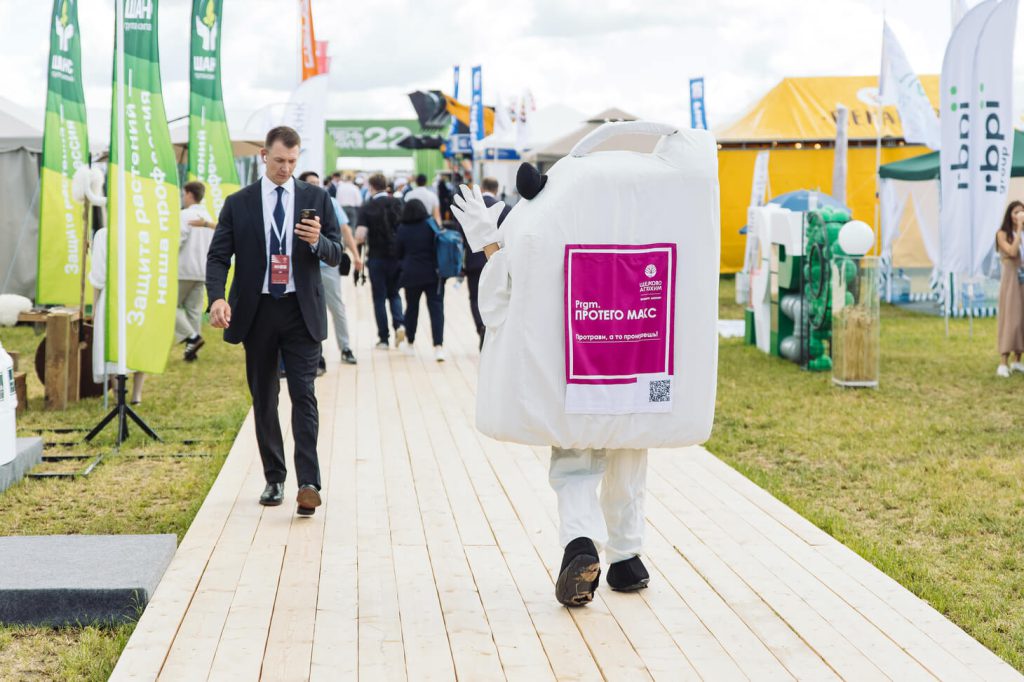Сопровождение территории на агрофестивале ДЕНЬ ПОЛЯ