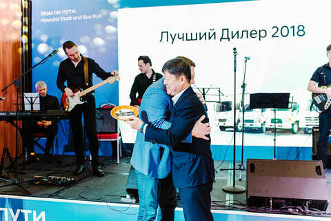 Дилерская конференция hyundai truck & bus rus — нам по пути