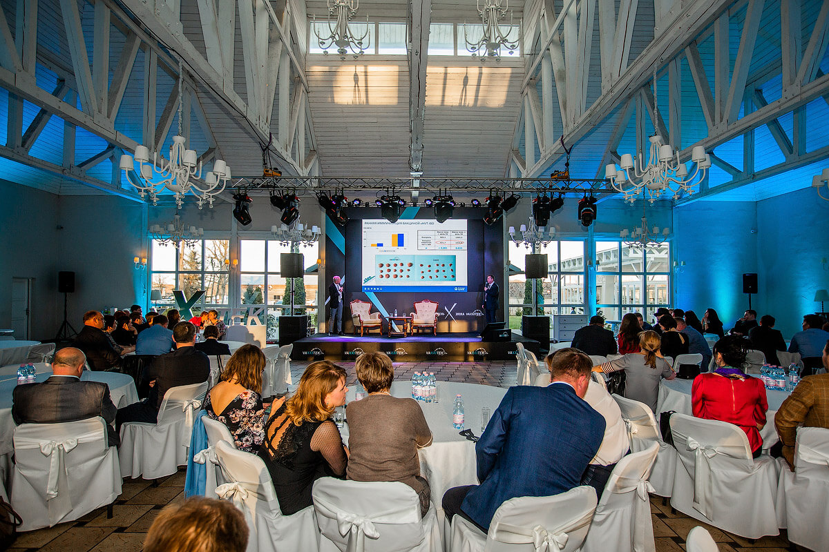 Симпозиум врачей-лаборантов