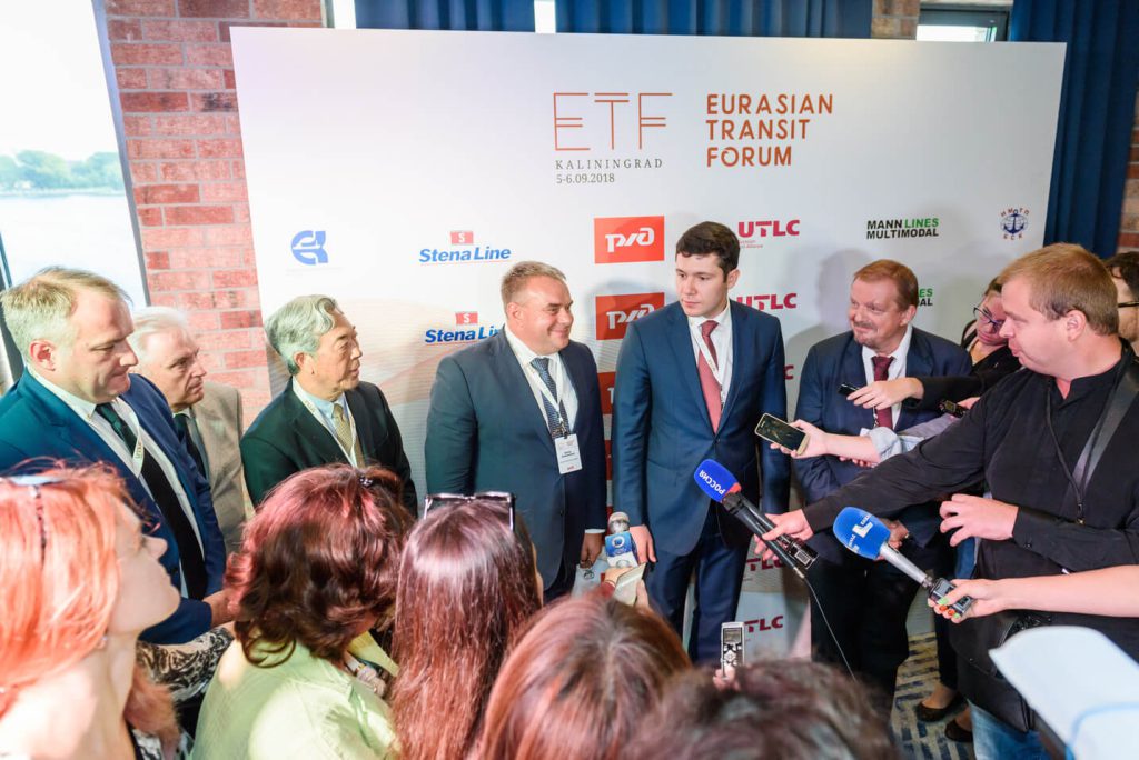 Евразийский транзитный форум