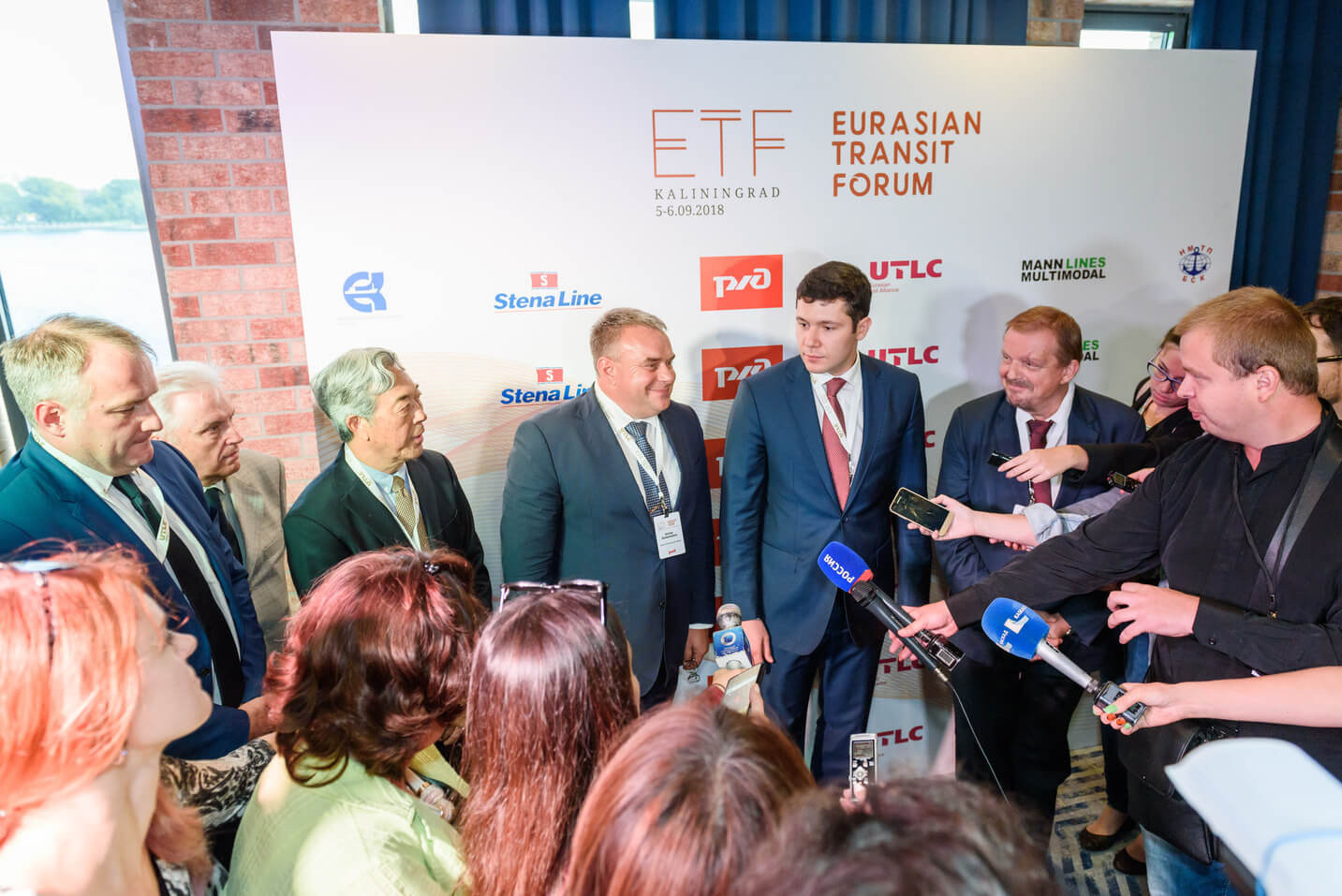 Евразийский транзитный форум