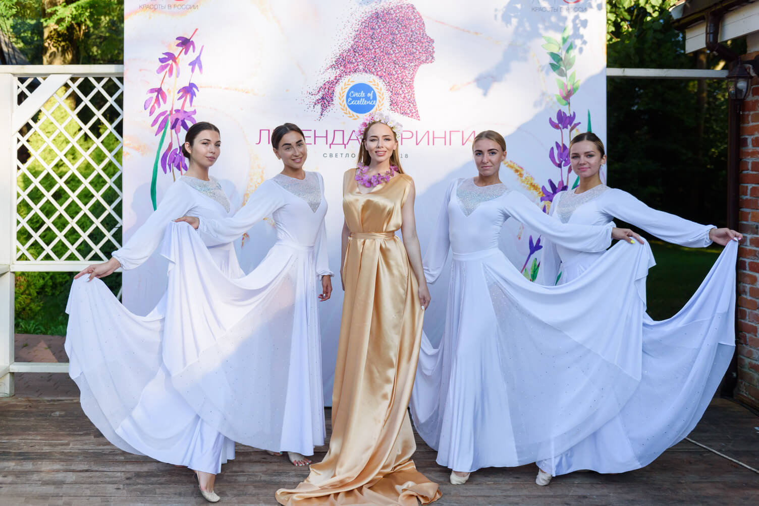 Мотивационная поездка ЛЕГЕНДЫ НЕРИНГИ